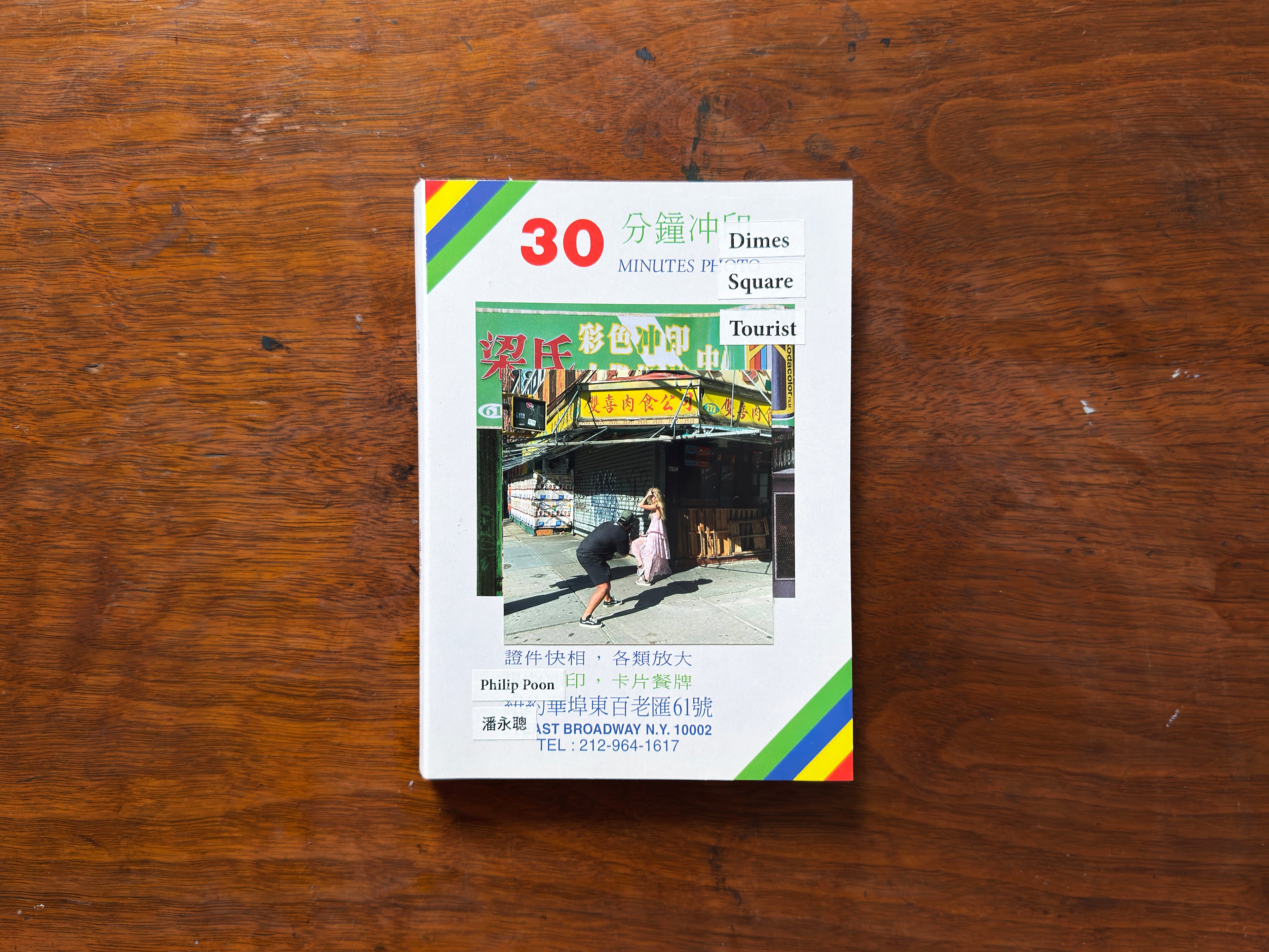 Dimes Square Tourist